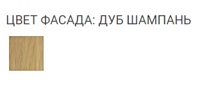 Цвета фасадов кухни Беверли | Интернет магазин Мебель Донбасса