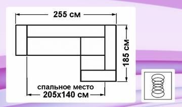 Угол Париж (Фламинго) | Интернет магазин Мебель Донбасса