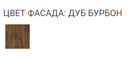 Цвета фасадов кухни Беверли | Интернет магазин Мебель Донбасса
