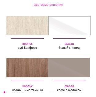 Пенал Симба (Стендмебель) | Интернет магазин Мебель Донбасса