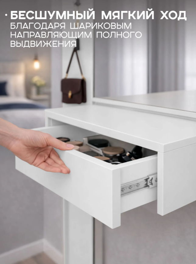 Зеркало Мерси с тумбой(Мебельсон) | Интернет магазин Мебель Донбасса