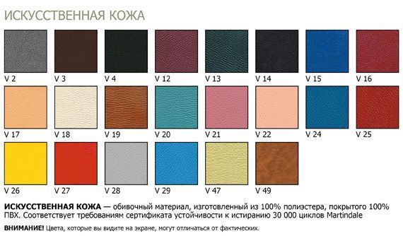 Кресло Фокс (Новый стиль) | Интернет магазин Мебель Донбасса