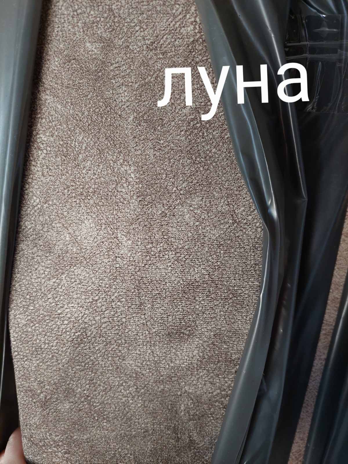 Диван Луна (АННА) | Интернет магазин Мебель Донбасса