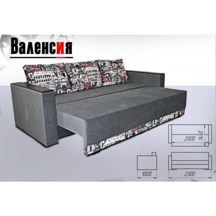 Диван Валенсия Плюс (ВиКом) | Интернет магазин Мебель Донбасса