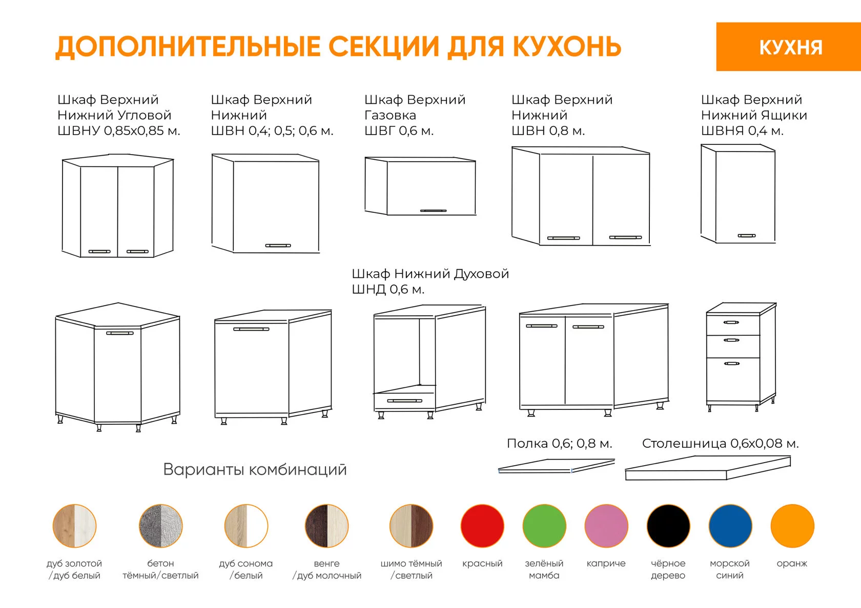 Кухня Фотопечать 1,8 (РиИКМ) | Интернет магазин Мебель Донбасса