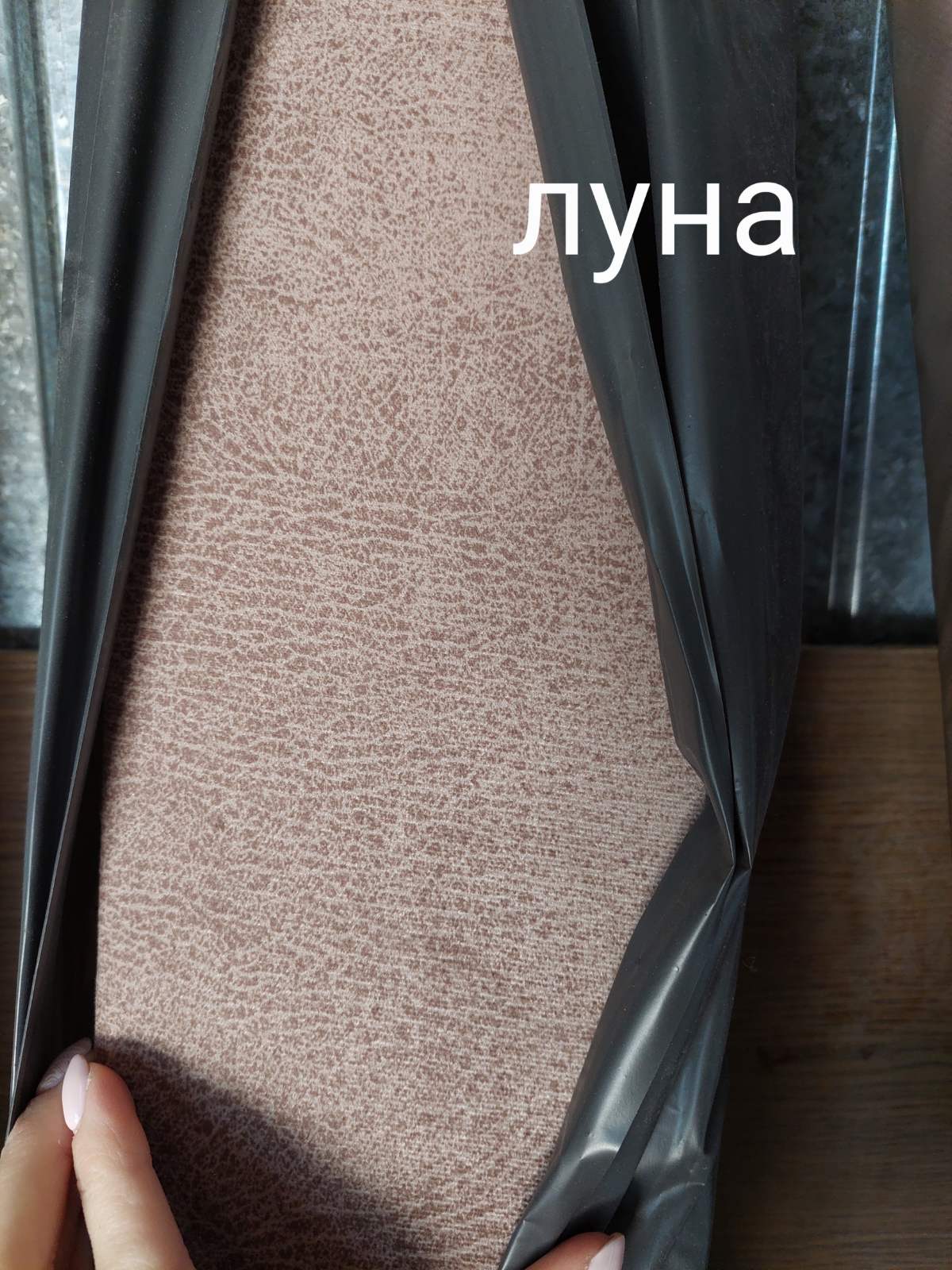 Диван Луна (АННА) | Интернет магазин Мебель Донбасса