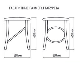 Табурет Сфера (Мир стульев) | Интернет магазин Мебель Донбасса