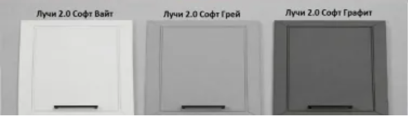 Кухня Иванушка 2,0 (ВВ) | Интернет магазин Мебель Донбасса