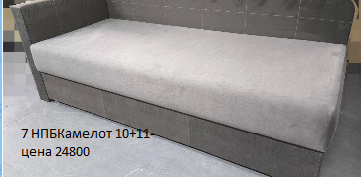 Тахта Вегас-1 (Фламинго) | Интернет магазин Мебель Донбасса